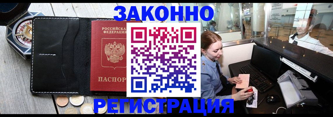 регистрация для школы в Новоалтайске